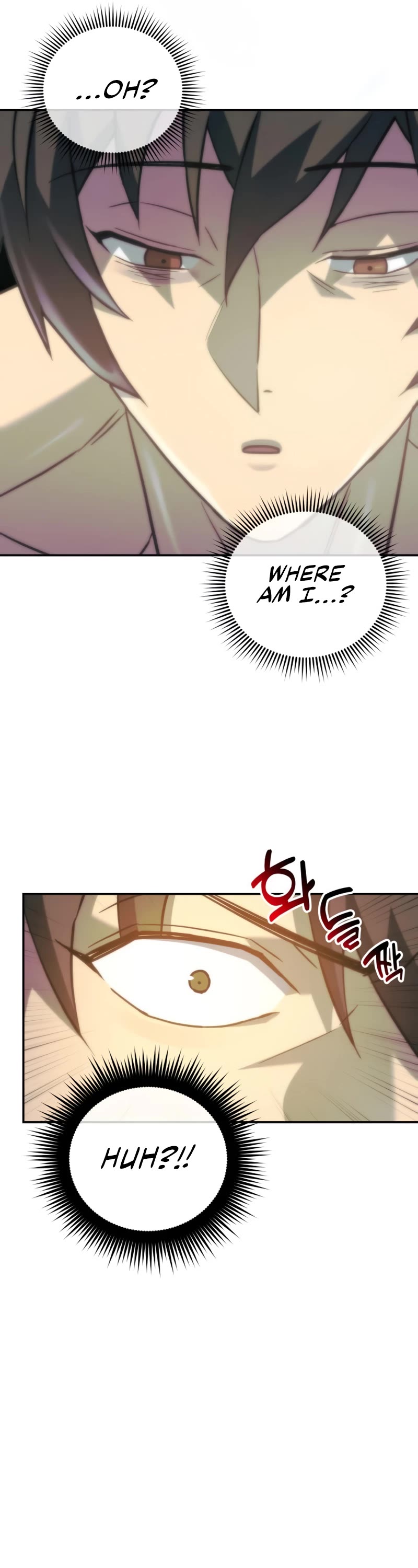 I’ll be Taking a Break for Personal Reasons Chapter 74 page 14 - Chapter 74