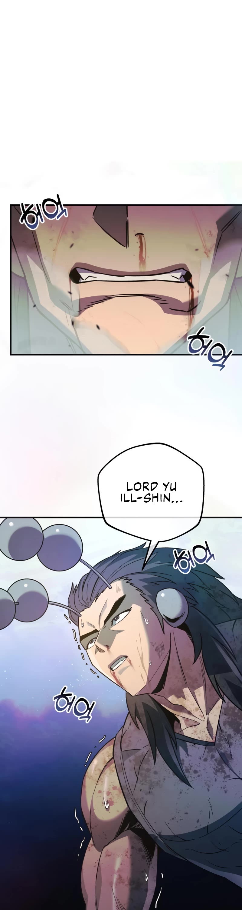 I’ll be Taking a Break for Personal Reasons Chapter 74 page 15 - Chapter 74