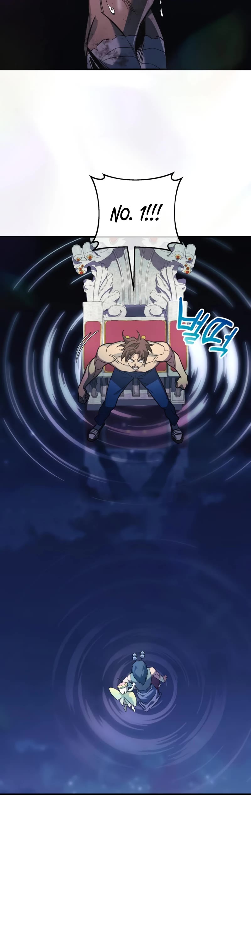 I’ll be Taking a Break for Personal Reasons Chapter 74 page 16 - Chapter 74
