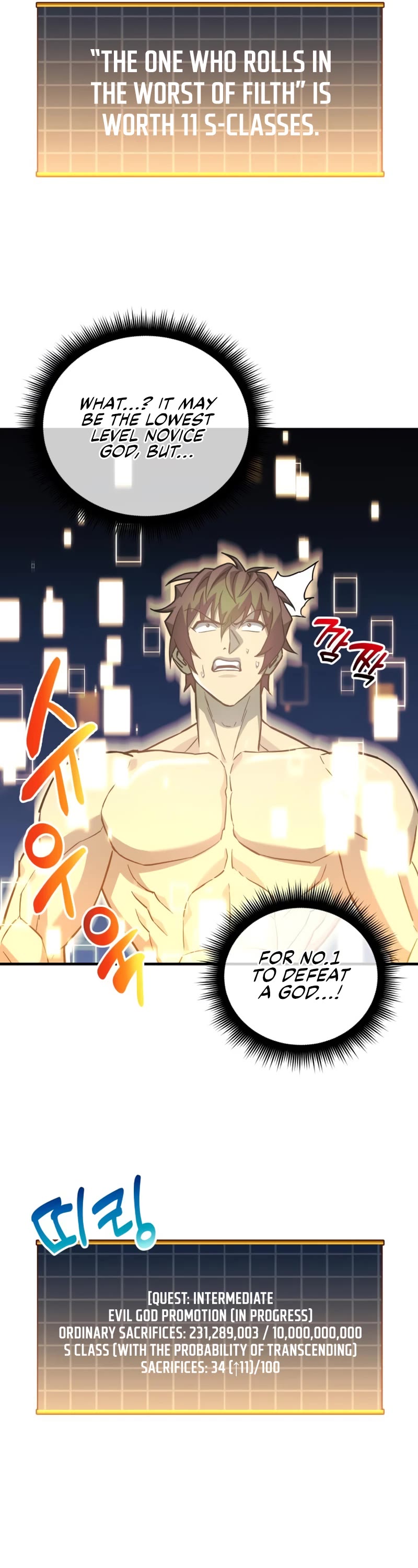 I’ll be Taking a Break for Personal Reasons Chapter 74 page 18 - Chapter 74