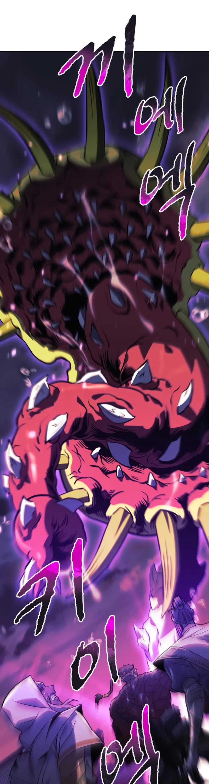 I’ll be Taking a Break for Personal Reasons Chapter 74 page 2 - Chapter 74
