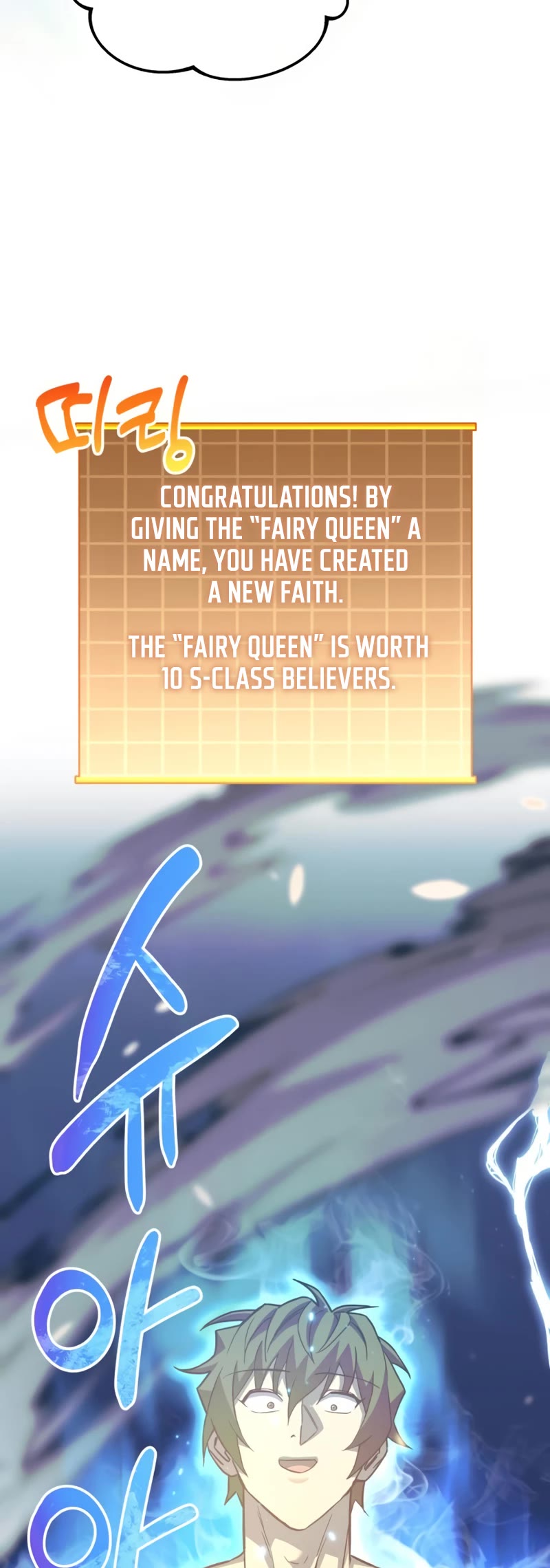 I’ll be Taking a Break for Personal Reasons Chapter 74 page 28 - Chapter 74