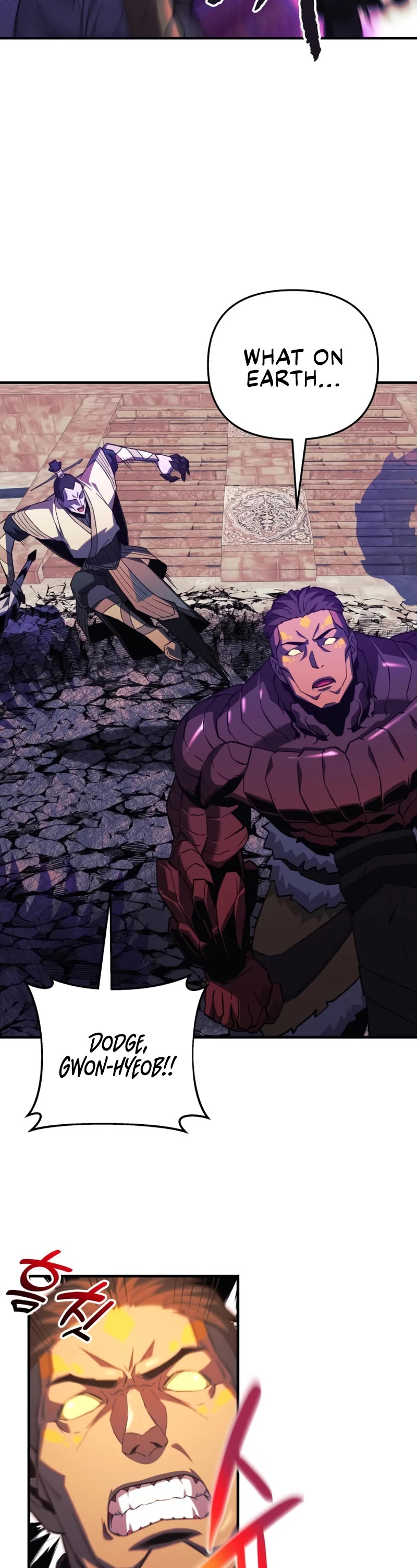 I’ll be Taking a Break for Personal Reasons Chapter 74 page 3 - Chapter 74