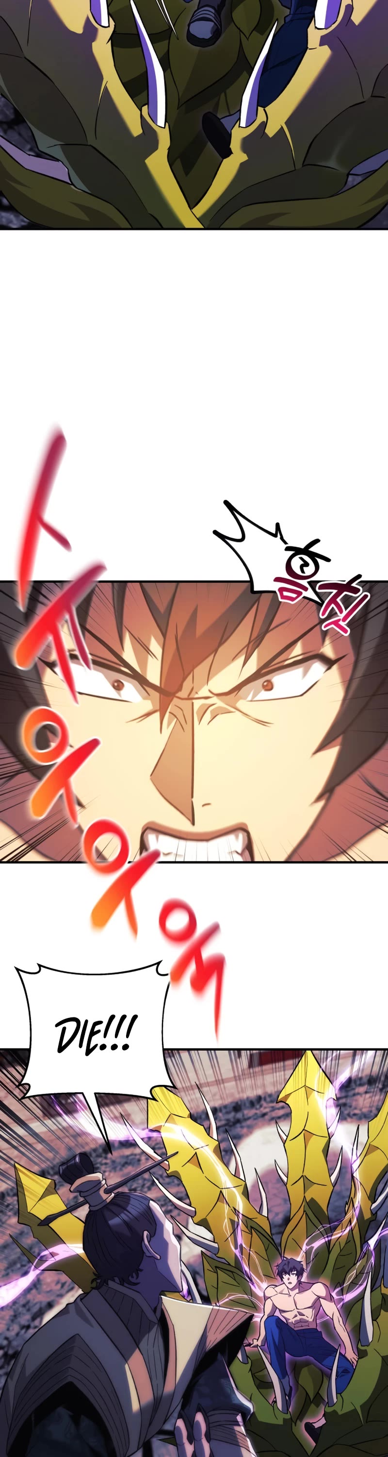 I’ll be Taking a Break for Personal Reasons Chapter 74 page 32 - Chapter 74