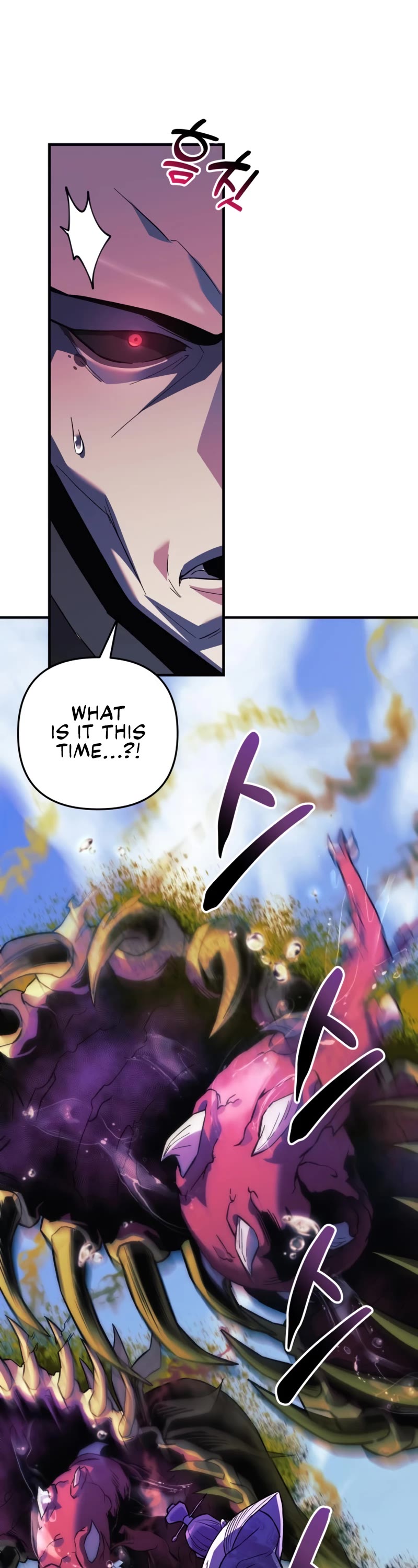 I’ll be Taking a Break for Personal Reasons Chapter 74 page 35 - Chapter 74