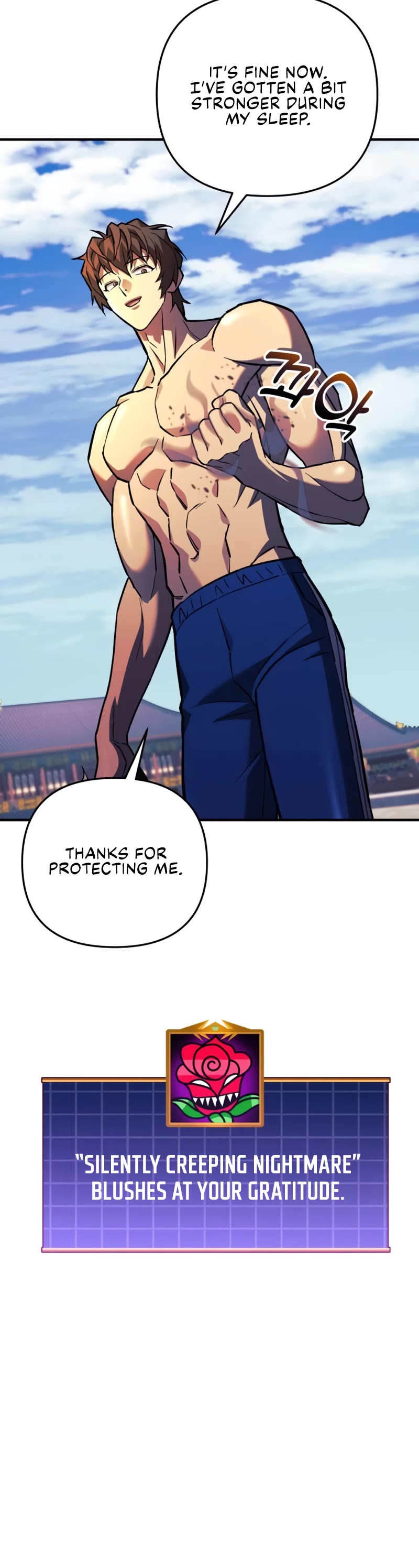 I’ll be Taking a Break for Personal Reasons Chapter 74 page 37 - Chapter 74