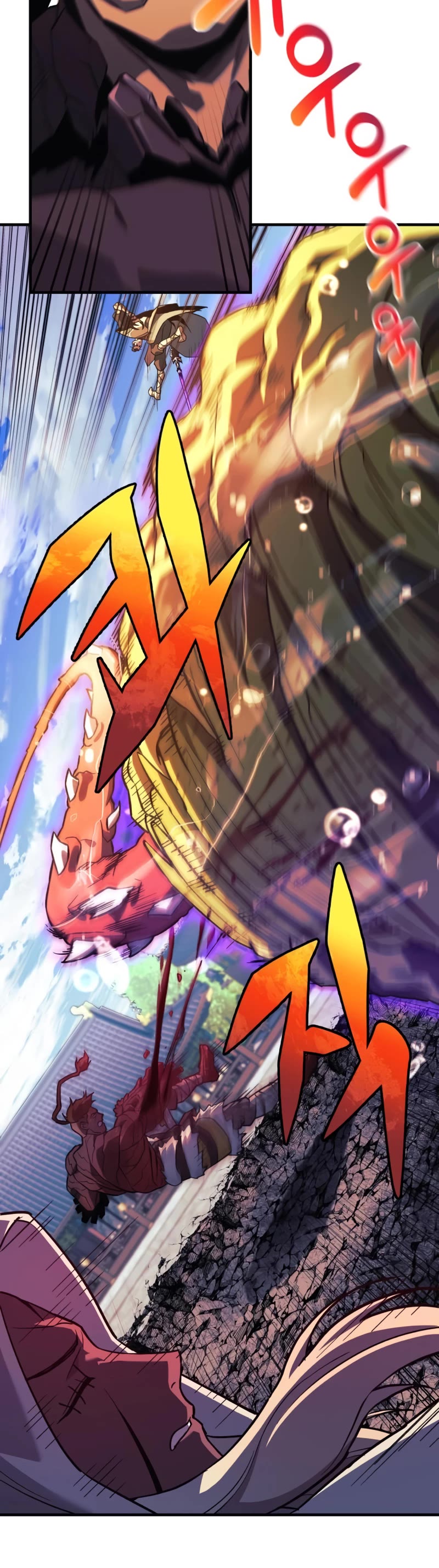 I’ll be Taking a Break for Personal Reasons Chapter 74 page 4 - Chapter 74