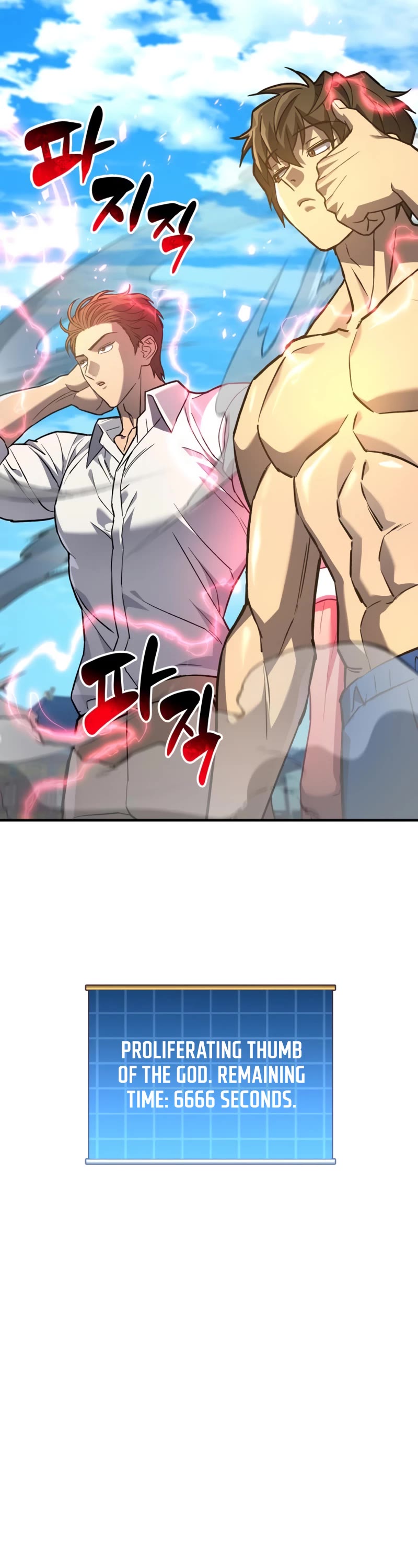 I’ll be Taking a Break for Personal Reasons Chapter 74 page 49 - Chapter 74