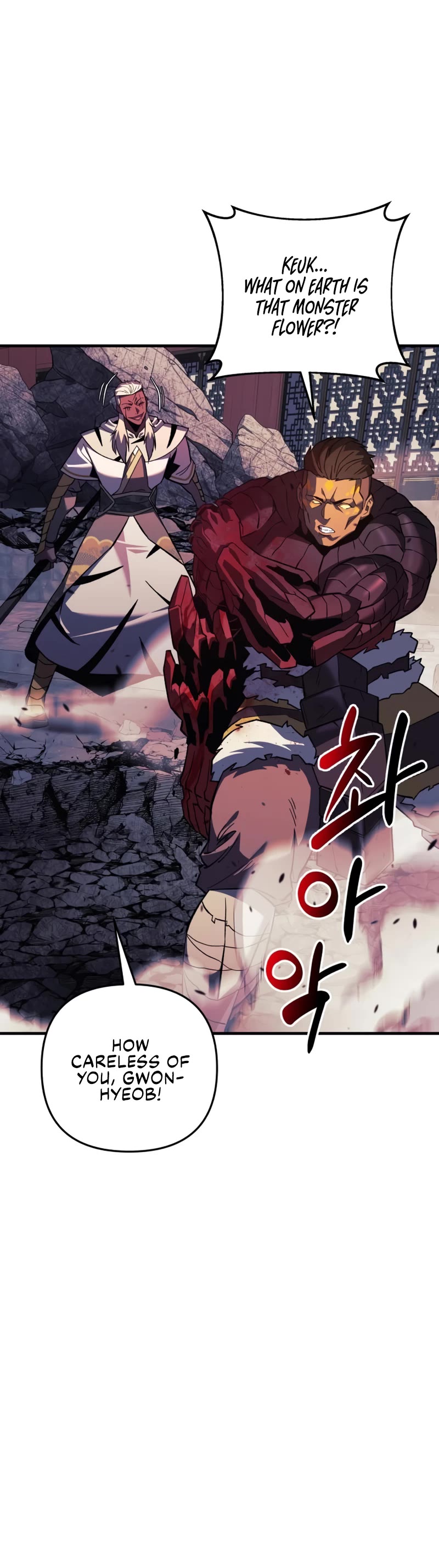 I’ll be Taking a Break for Personal Reasons Chapter 74 page 5 - Chapter 74