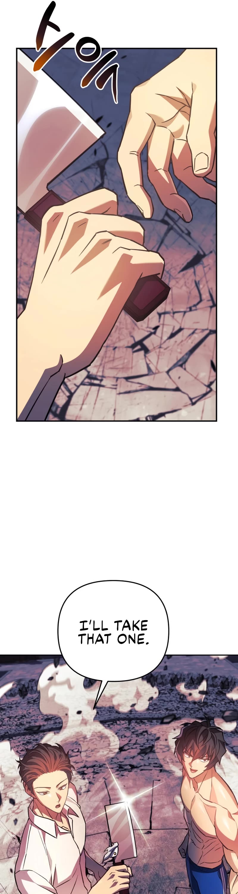 I’ll be Taking a Break for Personal Reasons Chapter 74 page 58 - Chapter 74