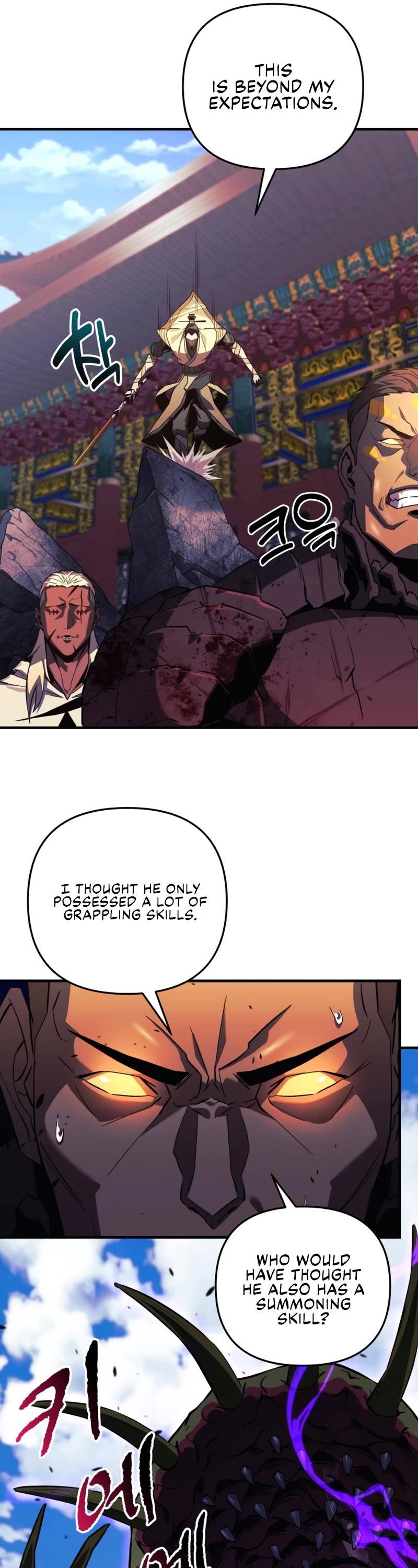 I’ll be Taking a Break for Personal Reasons Chapter 74 page 6 - Chapter 74