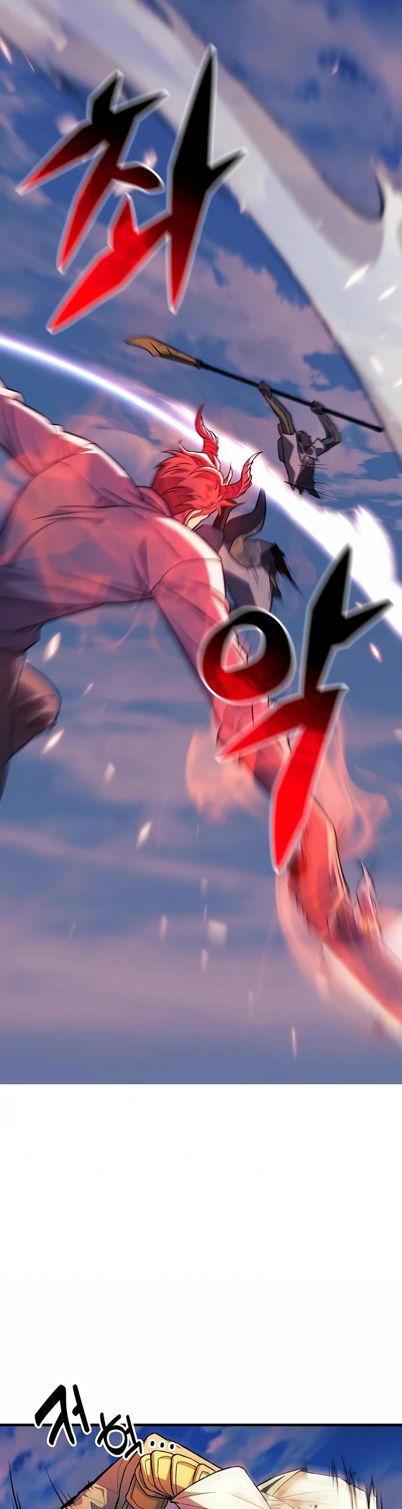 I’ll be Taking a Break for Personal Reasons Chapter 75 page 13 - Chapter 75