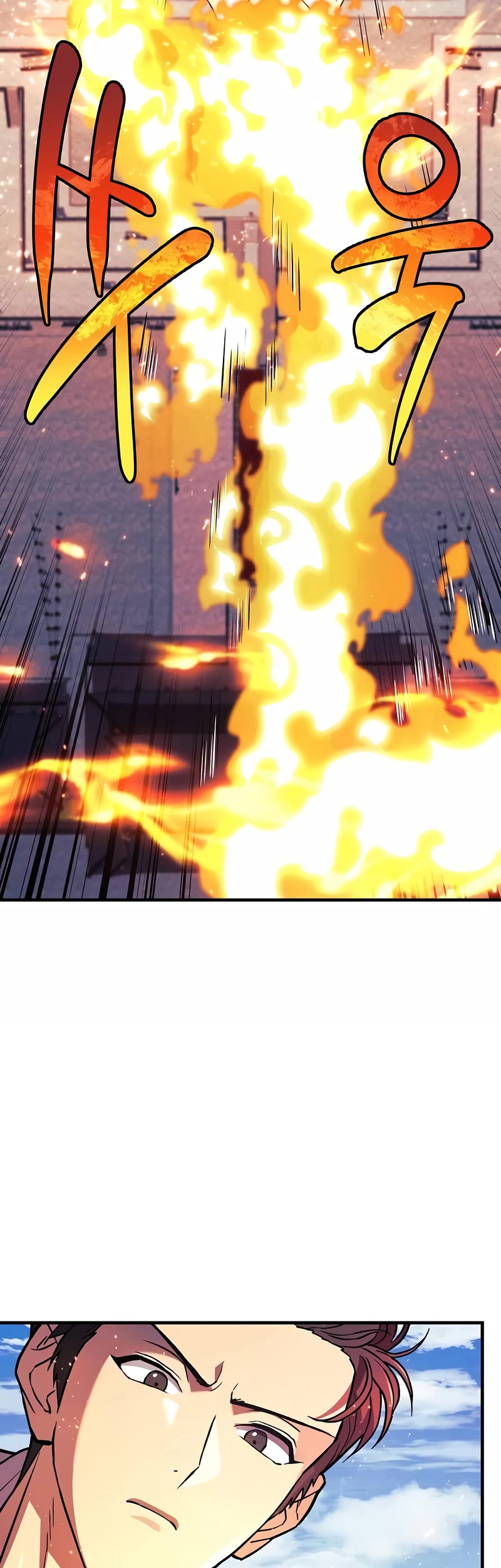 I’ll be Taking a Break for Personal Reasons Chapter 75 page 15 - Chapter 75