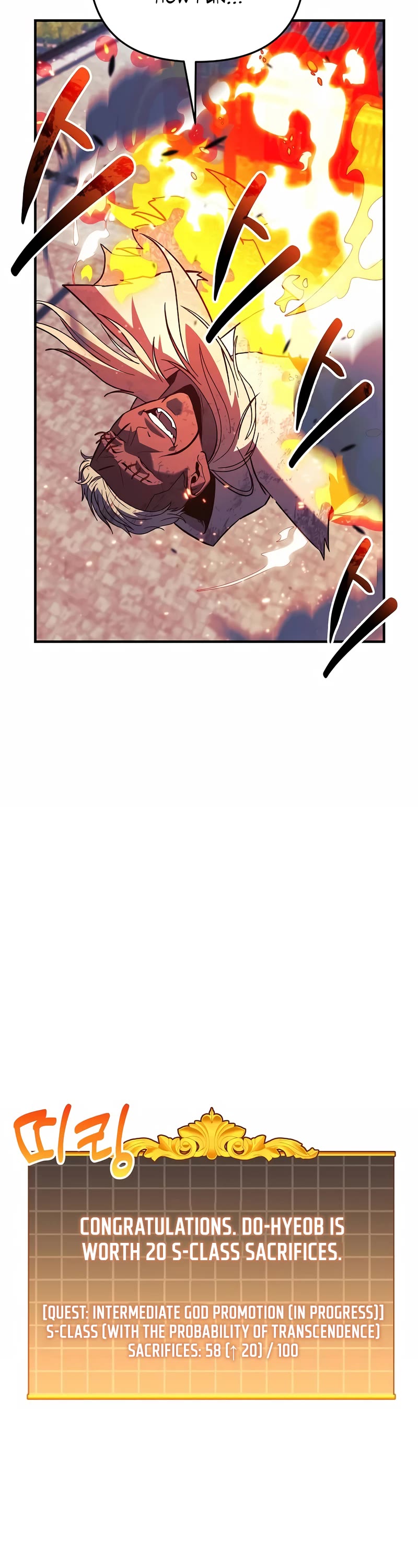 I’ll be Taking a Break for Personal Reasons Chapter 75 page 23 - Chapter 75