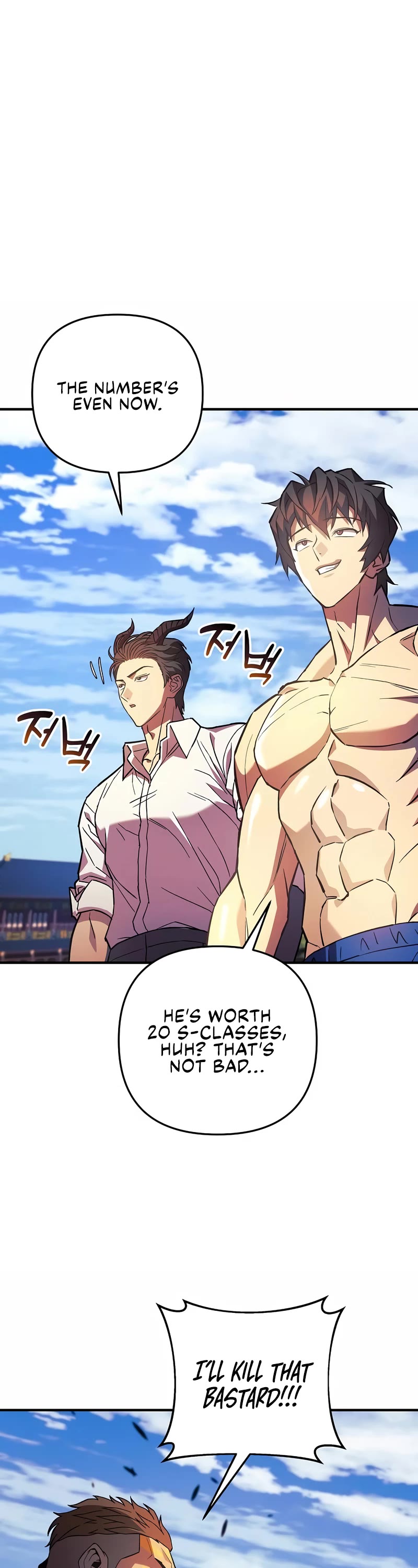 I’ll be Taking a Break for Personal Reasons Chapter 75 page 29 - Chapter 75