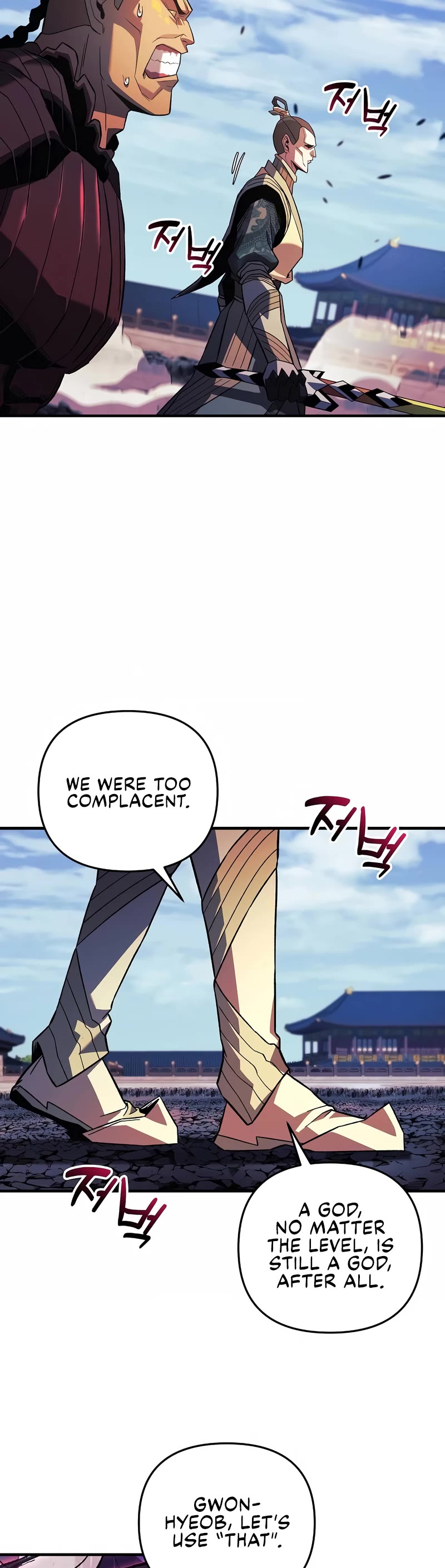 I’ll be Taking a Break for Personal Reasons Chapter 75 page 30 - Chapter 75