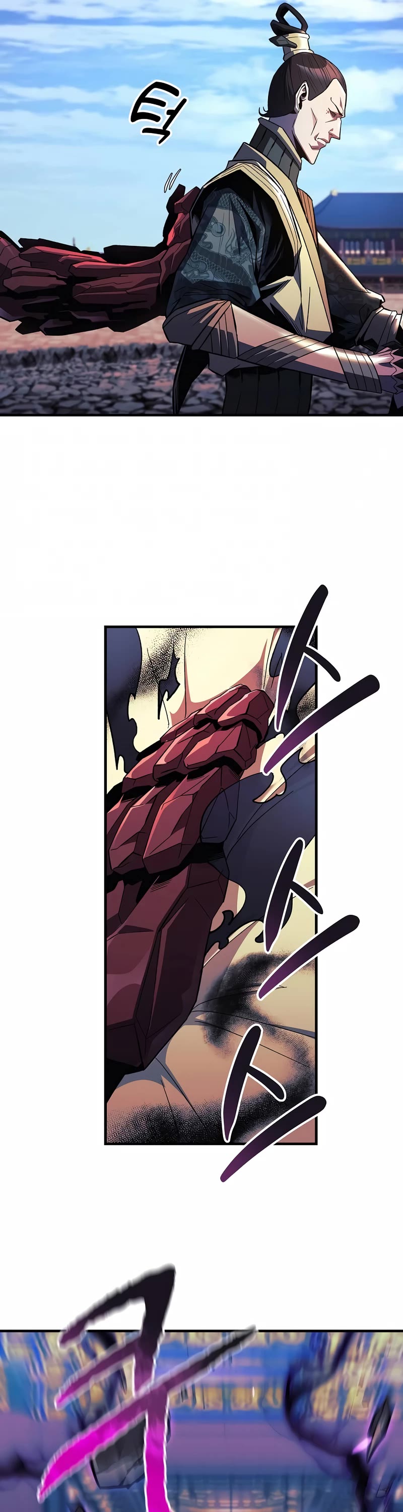 I’ll be Taking a Break for Personal Reasons Chapter 75 page 32 - Chapter 75