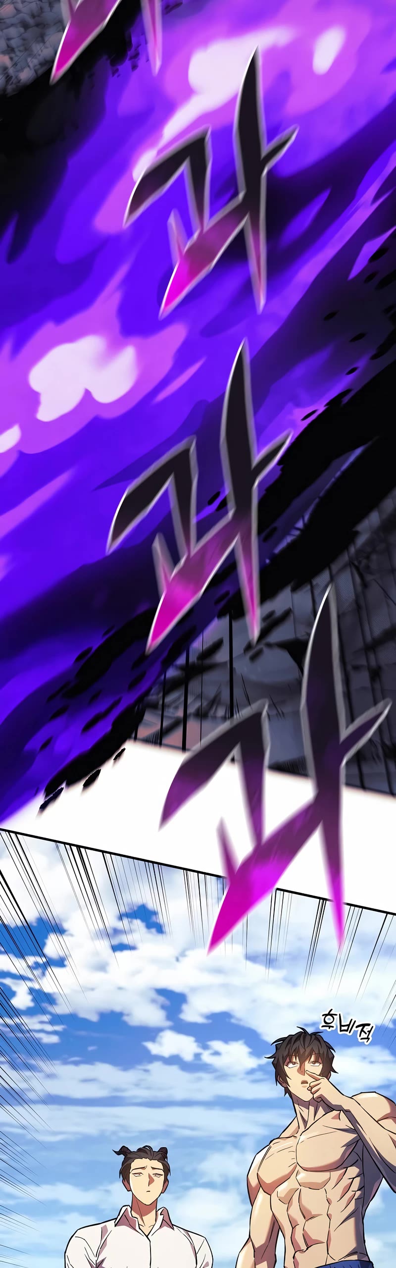 I’ll be Taking a Break for Personal Reasons Chapter 75 page 35 - Chapter 75