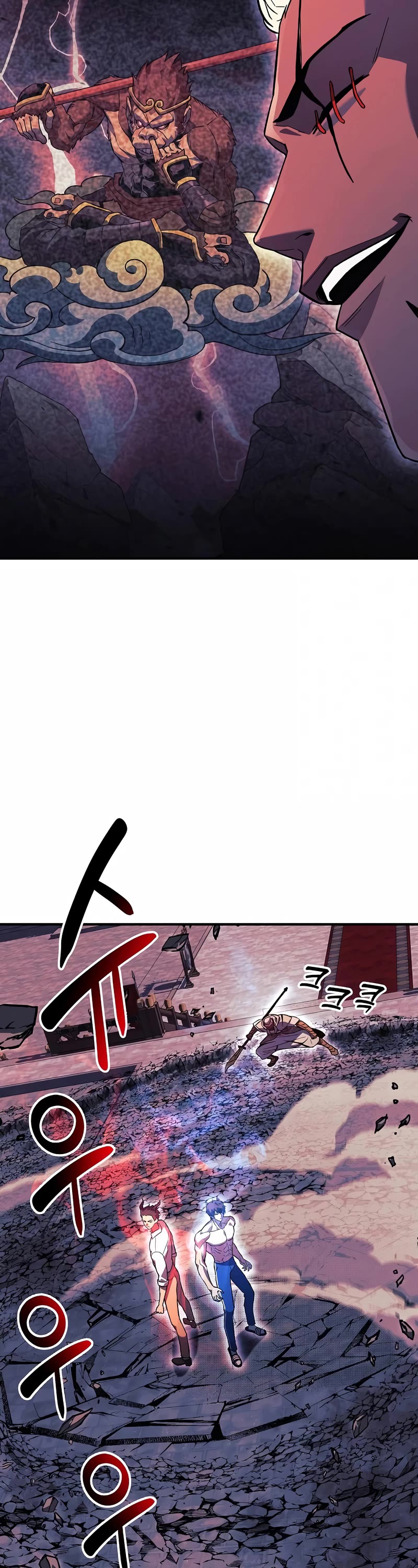 I’ll be Taking a Break for Personal Reasons Chapter 75 page 4 - Chapter 75