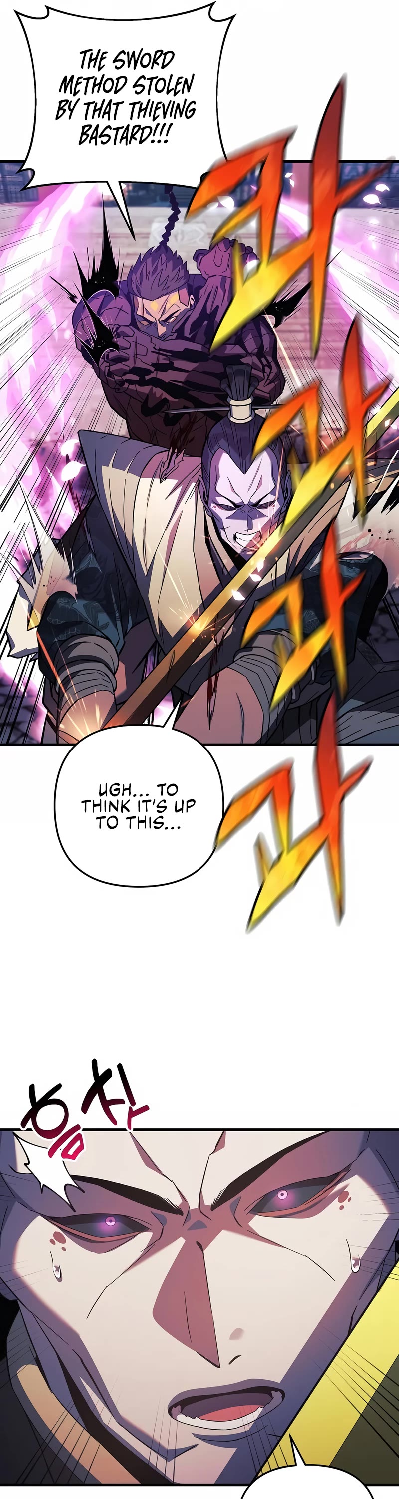I’ll be Taking a Break for Personal Reasons Chapter 75 page 42 - Chapter 75