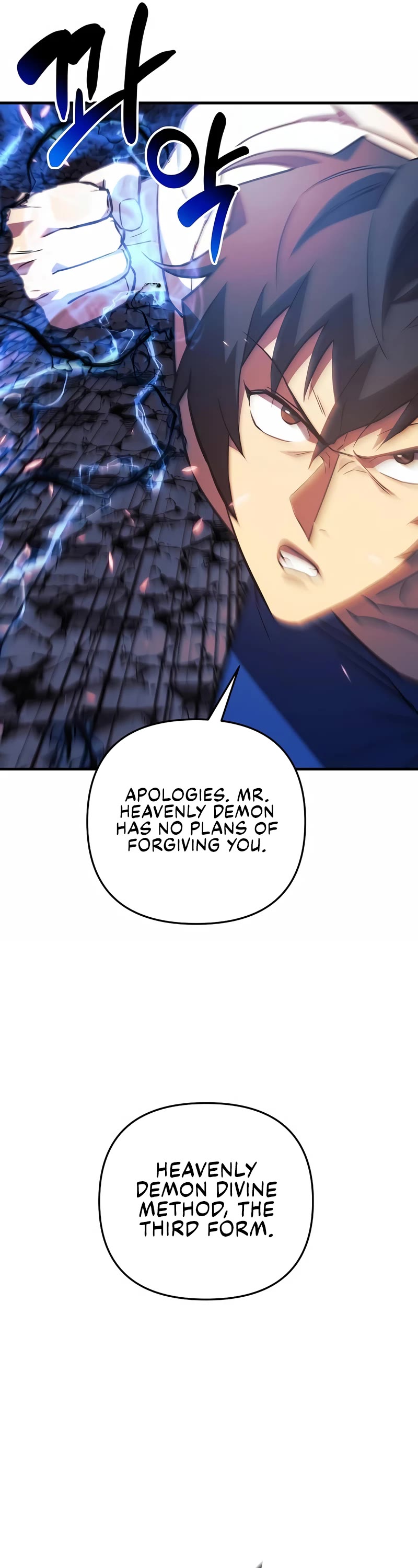 I’ll be Taking a Break for Personal Reasons Chapter 75 page 47 - Chapter 75