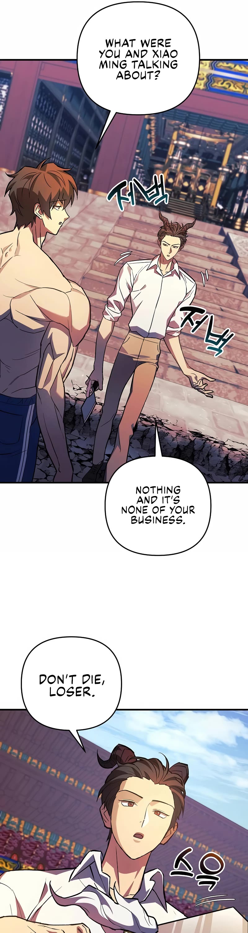 I’ll be Taking a Break for Personal Reasons Chapter 75 page 57 - Chapter 75