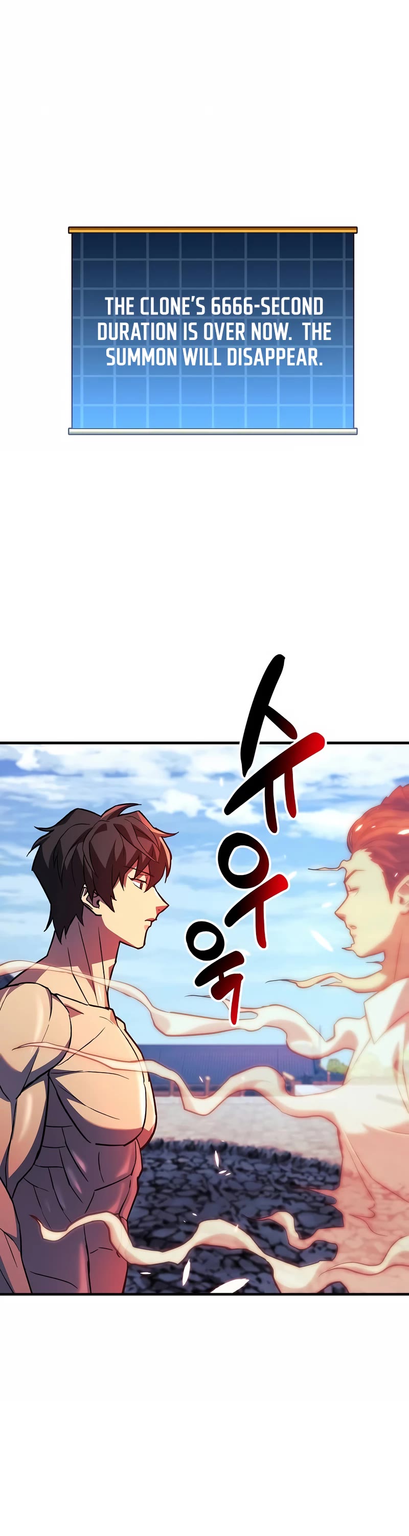 I’ll be Taking a Break for Personal Reasons Chapter 75 page 59 - Chapter 75