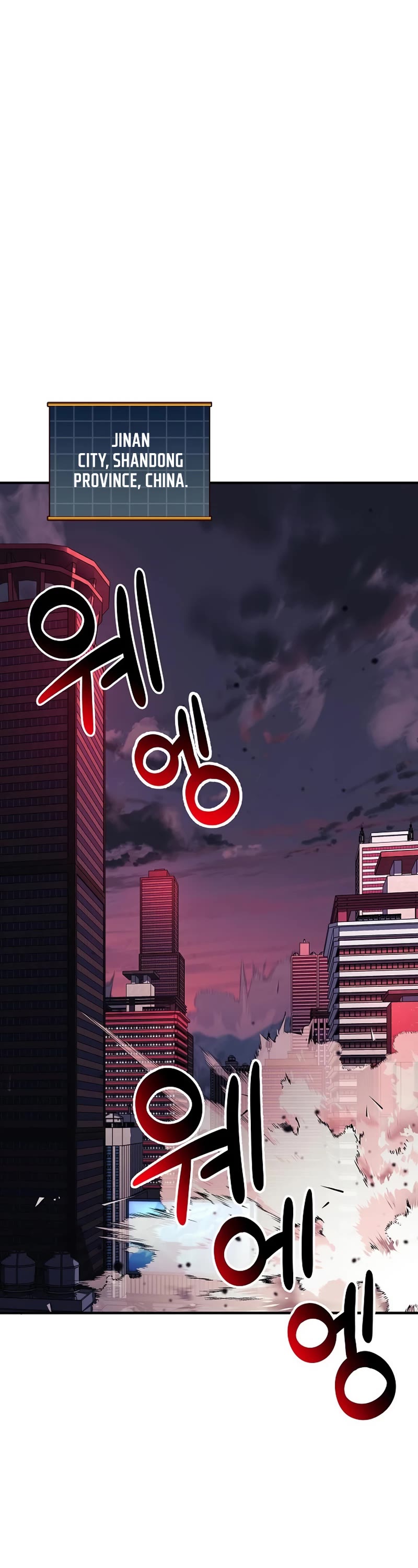 I’ll be Taking a Break for Personal Reasons Chapter 76 page 17 - Chapter 76