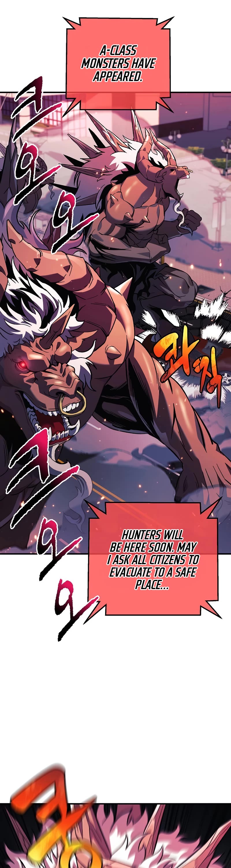 I’ll be Taking a Break for Personal Reasons Chapter 76 page 18 - Chapter 76
