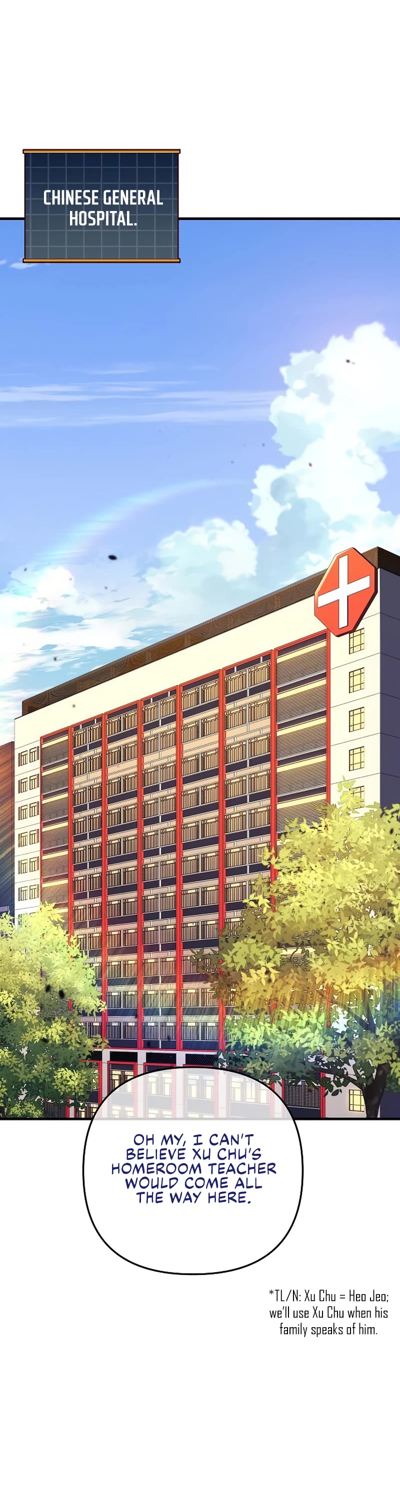 I’ll be Taking a Break for Personal Reasons Chapter 76 page 2 - Chapter 76