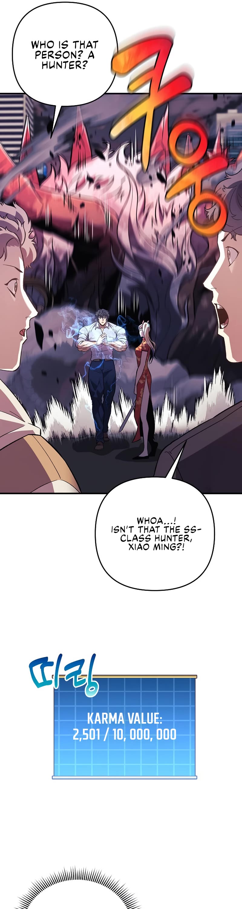 I’ll be Taking a Break for Personal Reasons Chapter 76 page 22 - Chapter 76