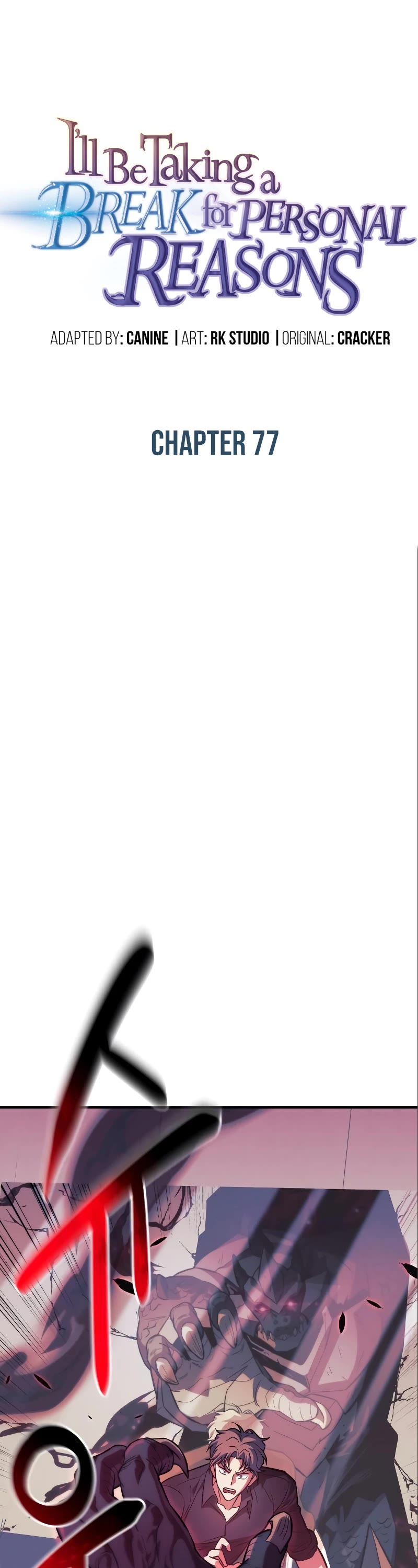 I’ll be Taking a Break for Personal Reasons Chapter 77 page 2 - Chapter 77