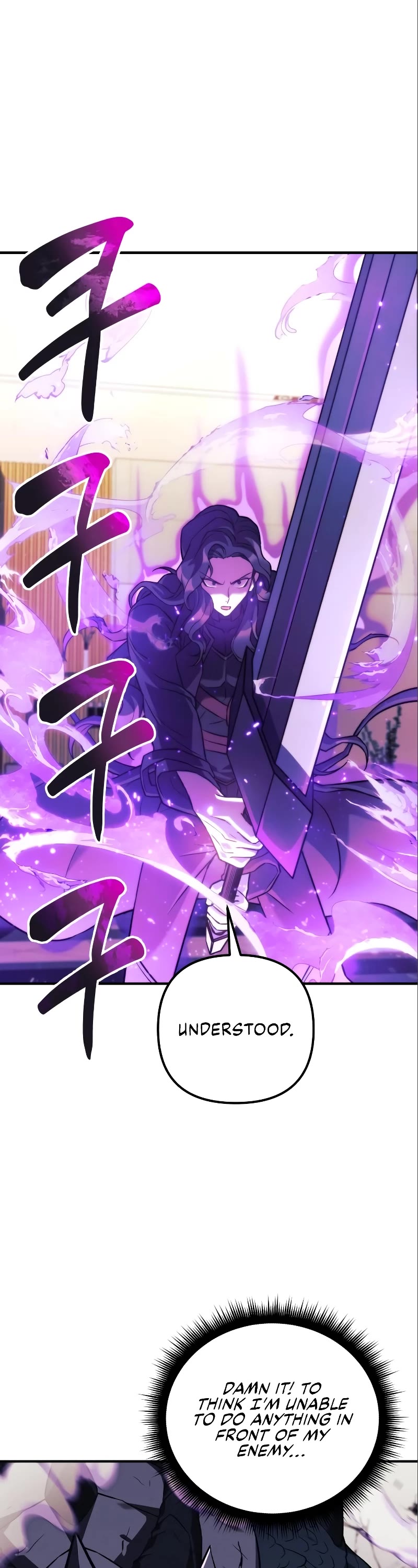 I’ll be Taking a Break for Personal Reasons Chapter 77 page 26 - Chapter 77