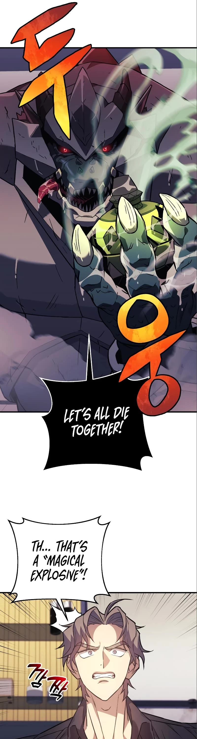 I’ll be Taking a Break for Personal Reasons Chapter 77 page 30 - Chapter 77