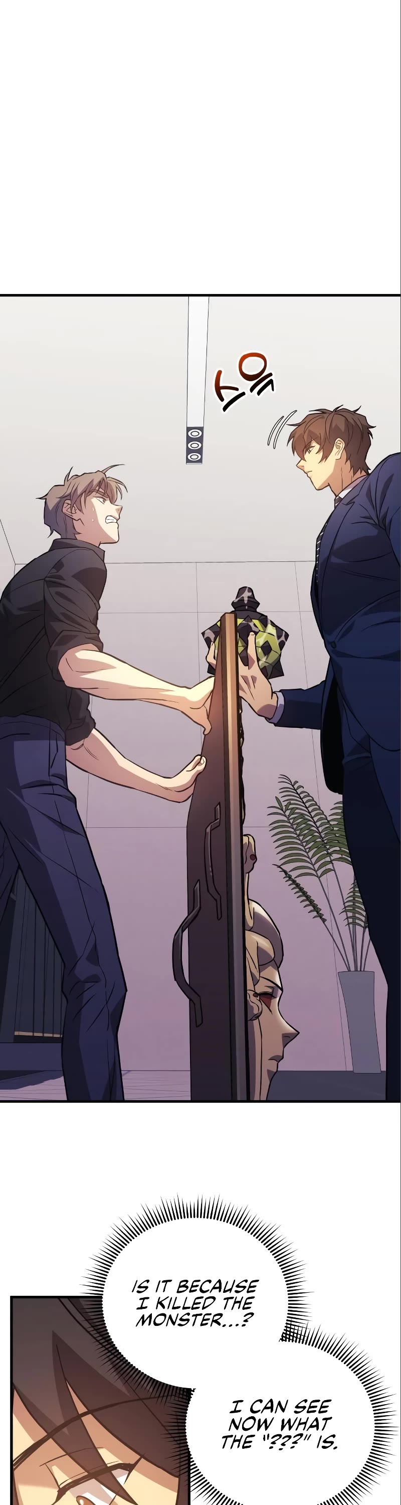 I’ll be Taking a Break for Personal Reasons Chapter 77 page 43 - Chapter 77