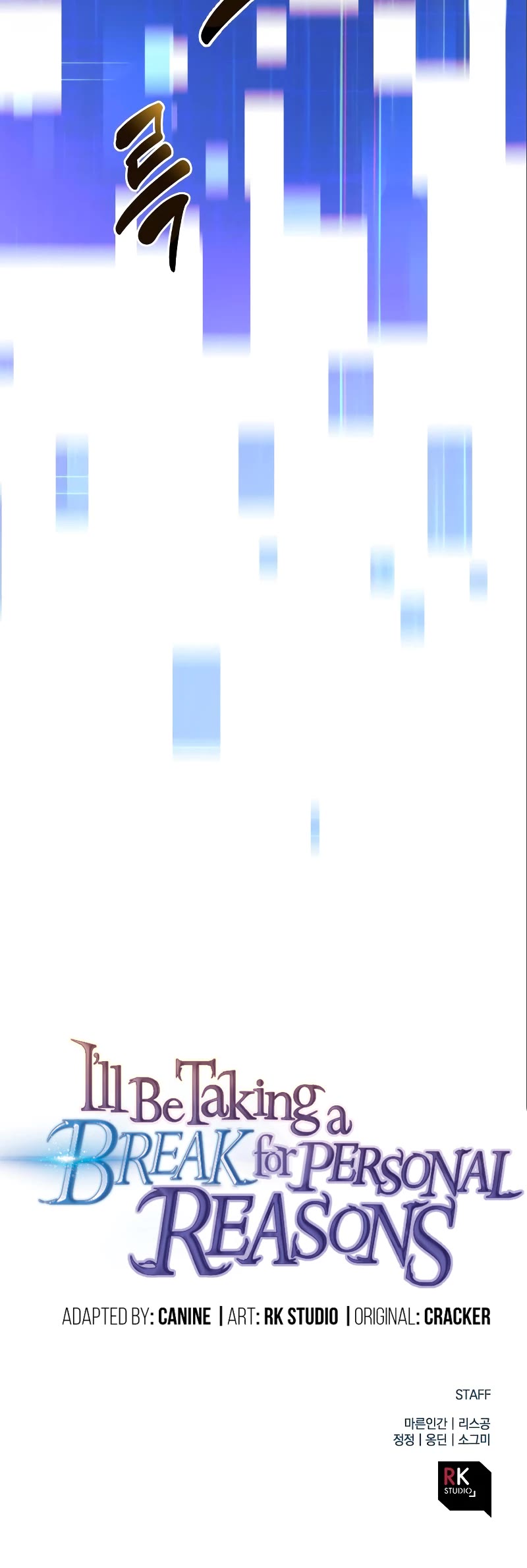 I’ll be Taking a Break for Personal Reasons Chapter 77 page 48 - Chapter 77