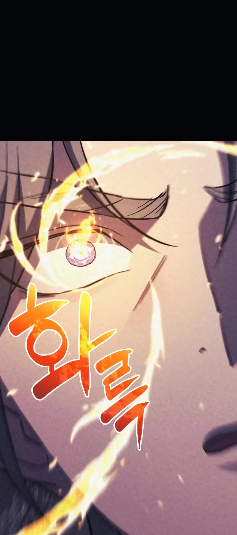 I’ll be Taking a Break for Personal Reasons Chapter 78 page 24 - Chapter 78