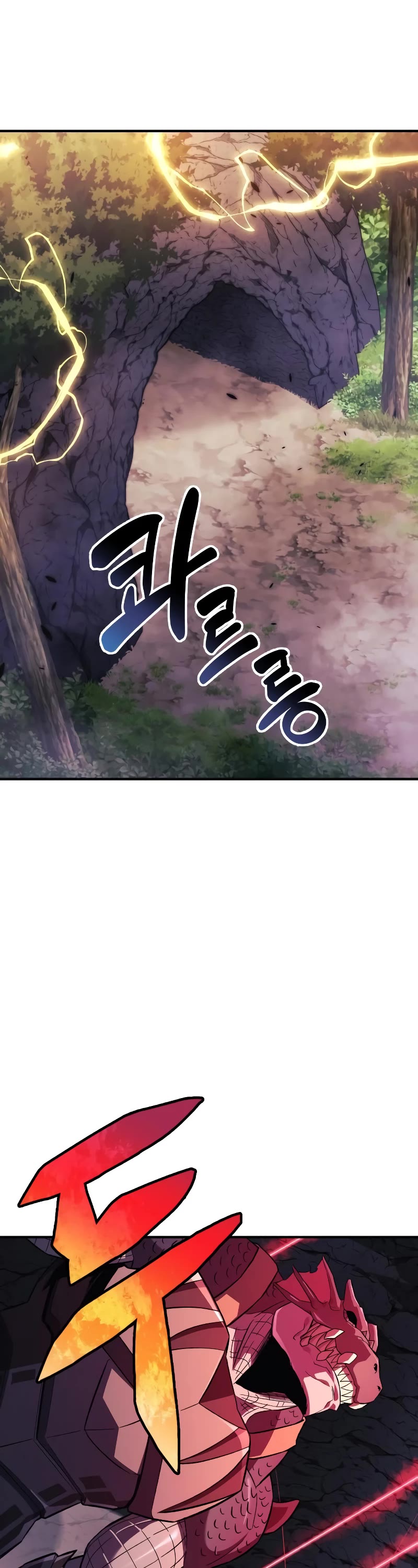 I’ll be Taking a Break for Personal Reasons Chapter 78 page 3 - Chapter 78