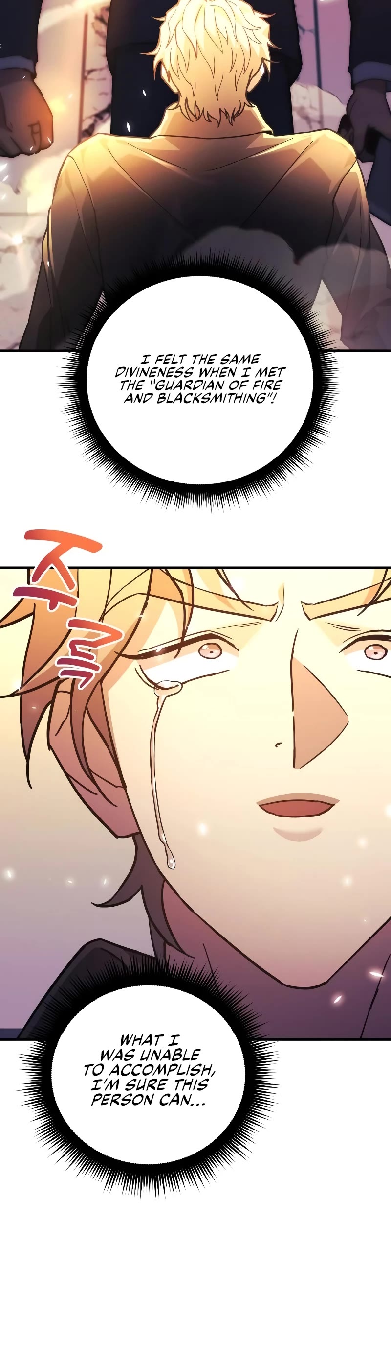 I’ll be Taking a Break for Personal Reasons Chapter 78 page 37 - Chapter 78