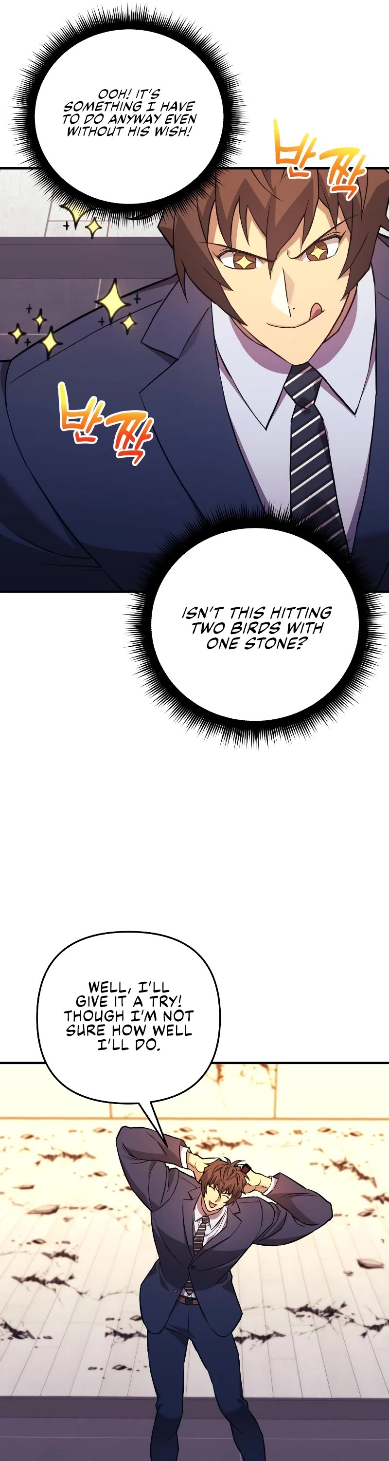I’ll be Taking a Break for Personal Reasons Chapter 78 page 42 - Chapter 78