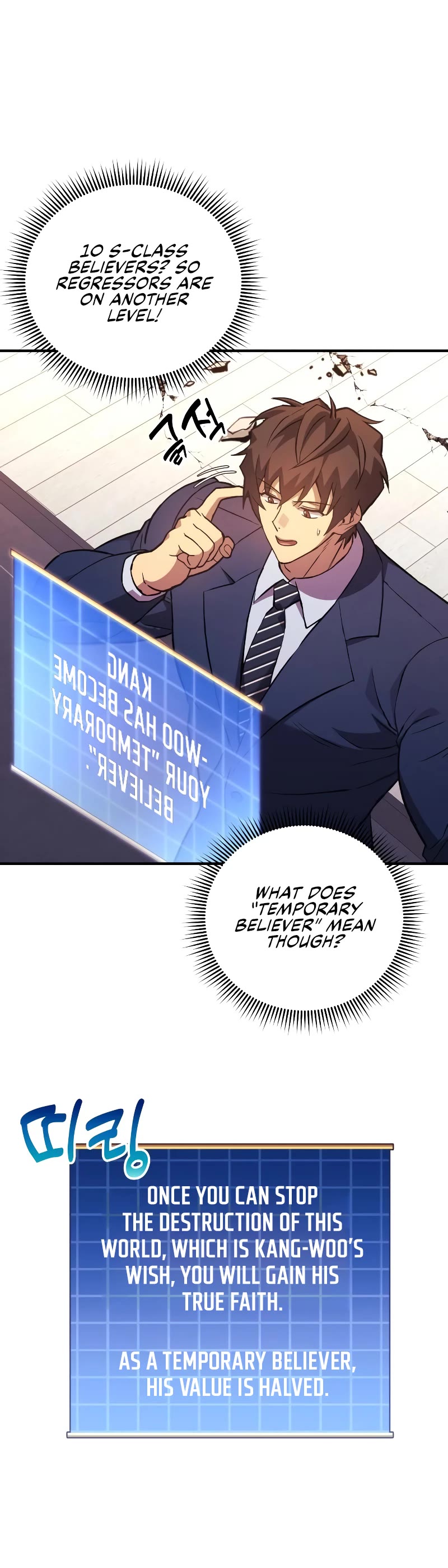 I’ll be Taking a Break for Personal Reasons Chapter 78 page 44 - Chapter 78