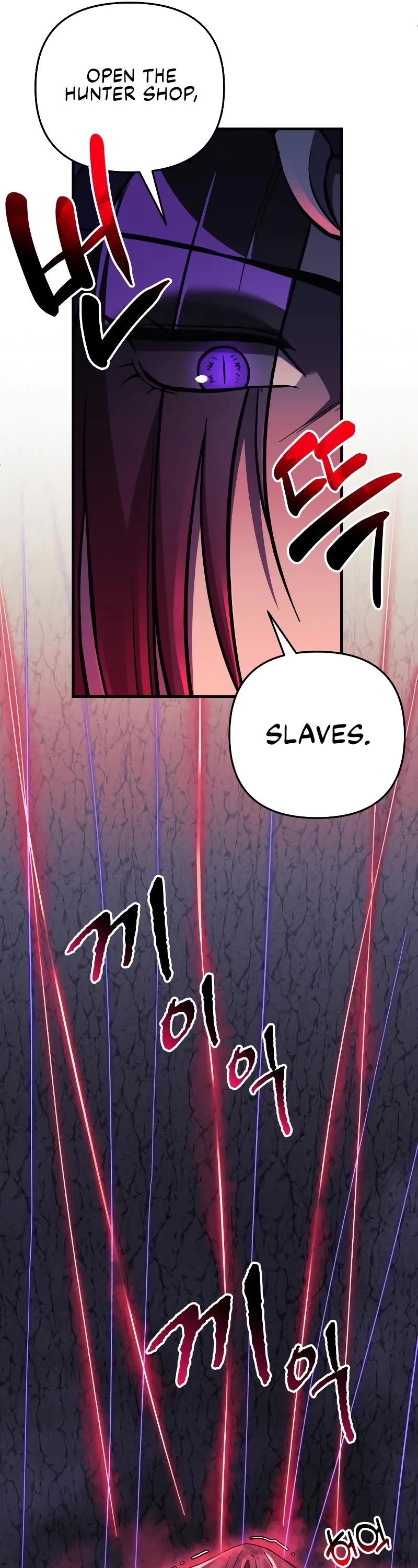 I’ll be Taking a Break for Personal Reasons Chapter 78 page 6 - Chapter 78