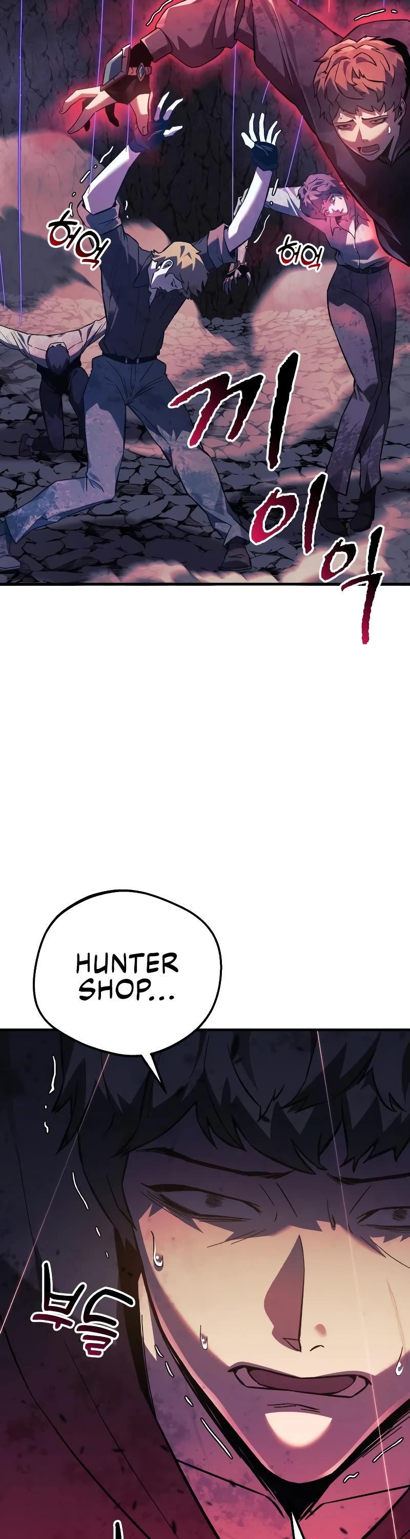 I’ll be Taking a Break for Personal Reasons Chapter 78 page 7 - Chapter 78