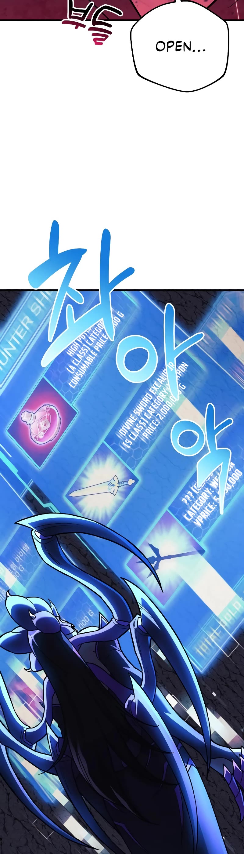 I’ll be Taking a Break for Personal Reasons Chapter 78 page 8 - Chapter 78