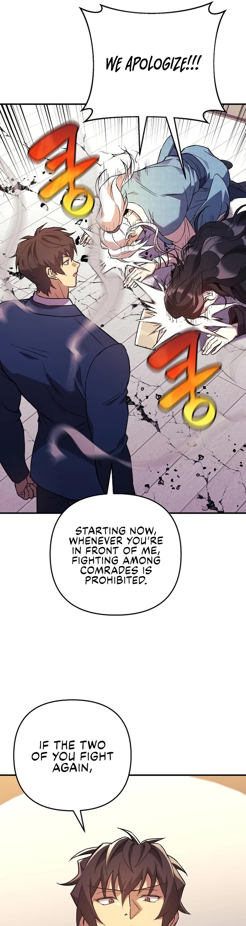 I’ll be Taking a Break for Personal Reasons Chapter 79 page 14 - Chapter 79