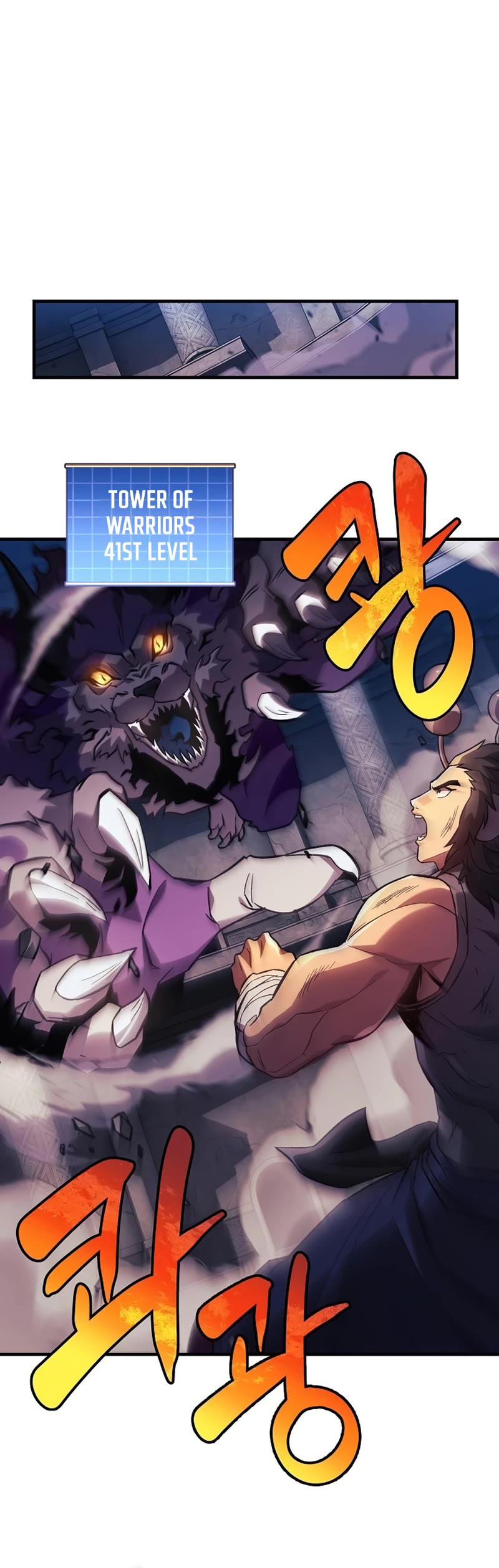 I’ll be Taking a Break for Personal Reasons Chapter 79 page 16 - Chapter 79