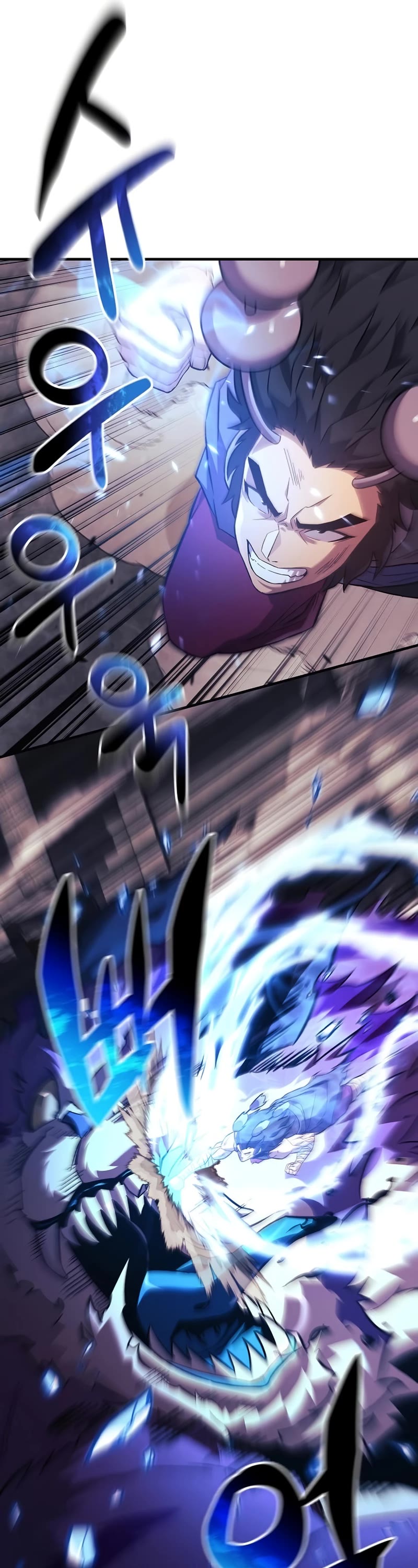 I’ll be Taking a Break for Personal Reasons Chapter 79 page 17 - Chapter 79