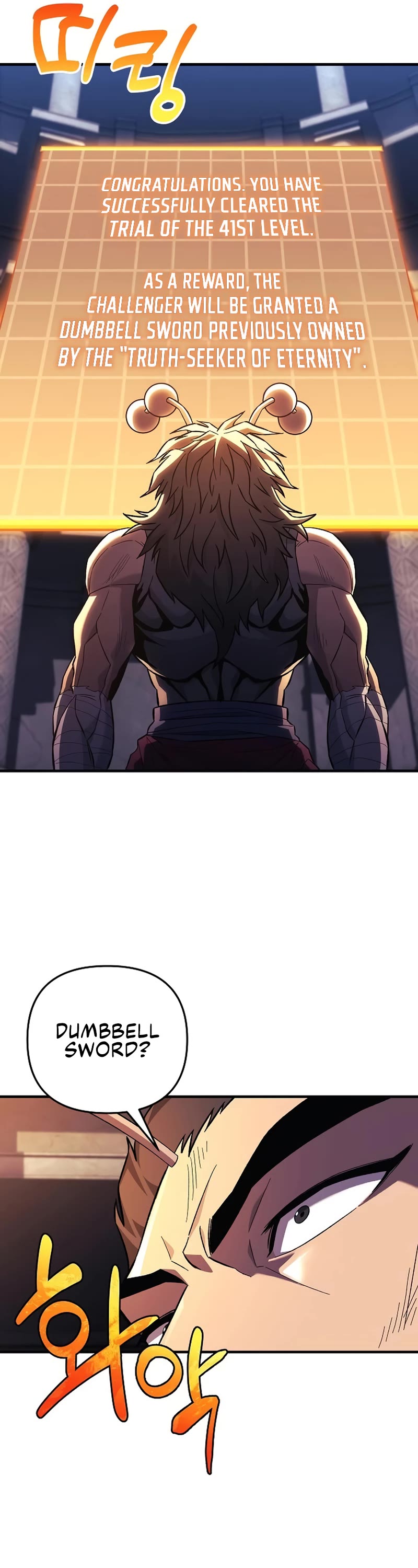 I’ll be Taking a Break for Personal Reasons Chapter 79 page 21 - Chapter 79