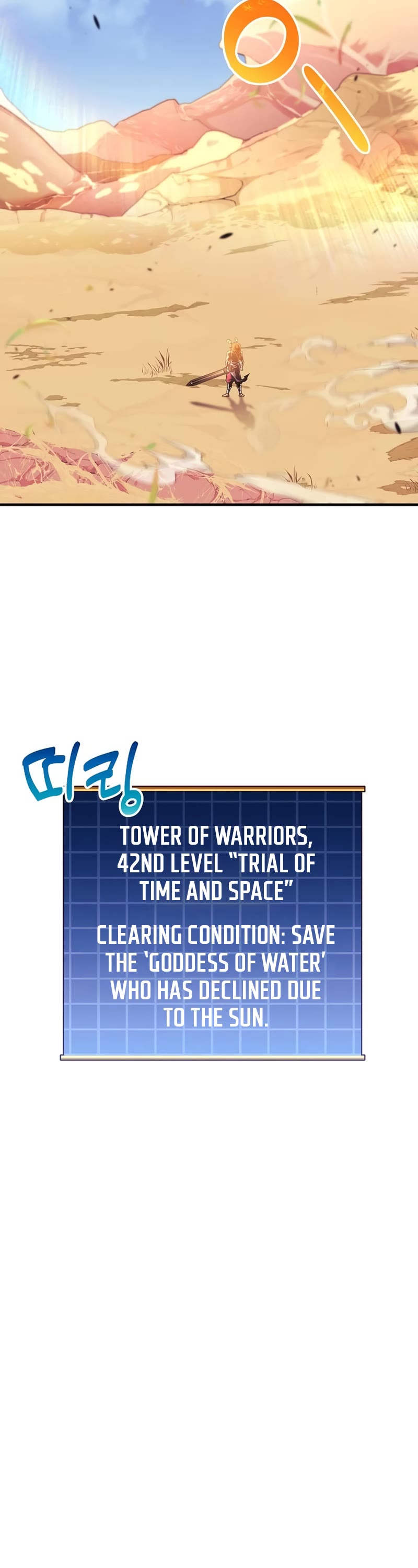 I’ll be Taking a Break for Personal Reasons Chapter 79 page 26 - Chapter 79