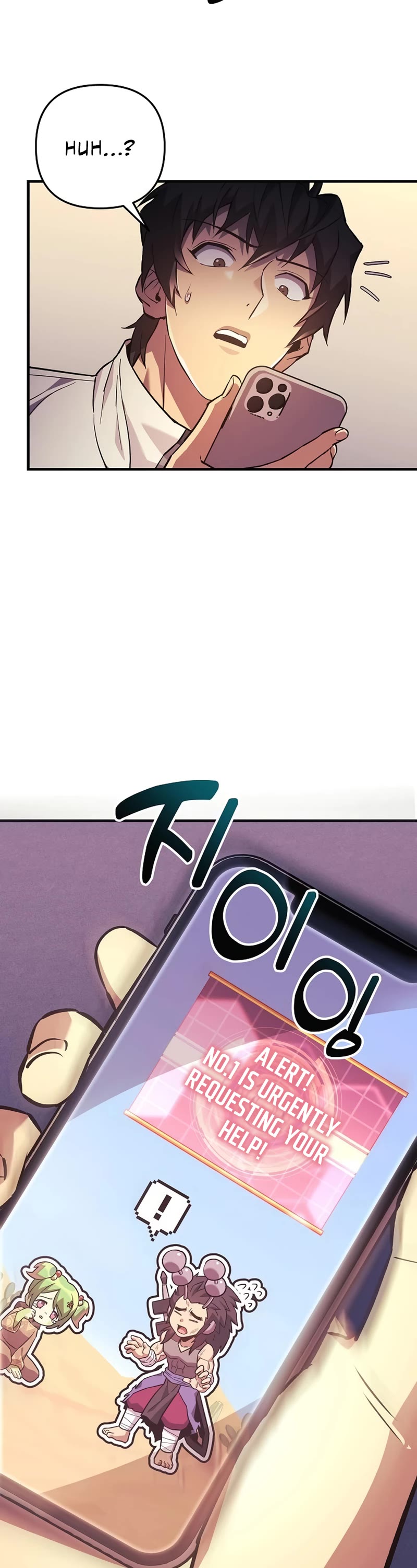 I’ll be Taking a Break for Personal Reasons Chapter 79 page 30 - Chapter 79